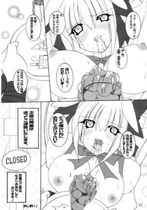 Hitori Twintail & Abnormal Carnival - Page 15