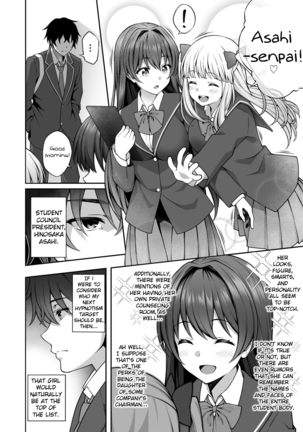 Saiminjutsu de Majime na Seitokaichou o Te ni Ireta Ore | Thanks to Hypnotism, I Had the Serious-Looking Student Council President in the Palm of My Hands Page #6