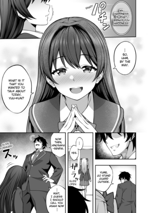 Saiminjutsu de Majime na Seitokaichou o Te ni Ireta Ore | Thanks to Hypnotism, I Had the Serious-Looking Student Council President in the Palm of My Hands Page #11