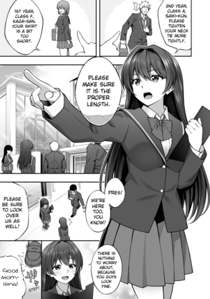 Saiminjutsu de Majime na Seitokaichou o Te ni Ireta Ore | Thanks to Hypnotism, I Had the Serious-Looking Student Council President in the Palm of My Hands Page #5