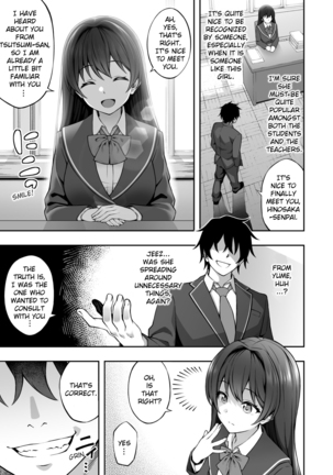 Saiminjutsu de Majime na Seitokaichou o Te ni Ireta Ore | Thanks to Hypnotism, I Had the Serious-Looking Student Council President in the Palm of My Hands Page #9