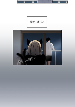 Talk to Me Ch.0-33 Page #660