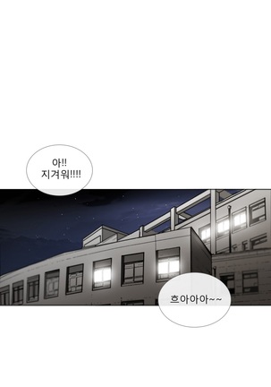 Talk to Me Ch.0-33 Page #154