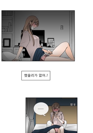 Talk to Me Ch.0-33 Page #385