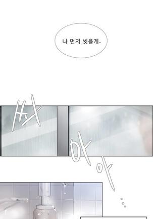 Talk to Me Ch.0-33 Page #30