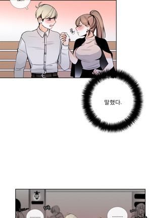 Talk to Me Ch.0-33 Page #481