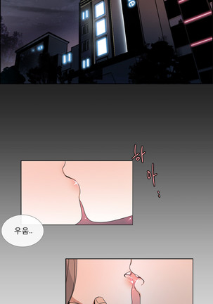 Talk to Me Ch.0-33 Page #635