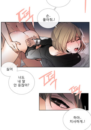 Talk to Me Ch.0-33 Page #701