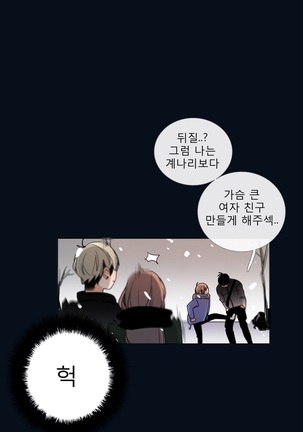 Talk to Me Ch.0-33 Page #605