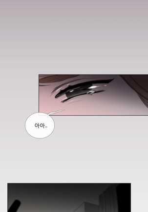 Talk to Me Ch.0-33 Page #383