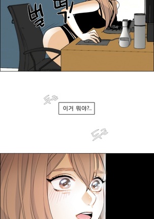 Talk to Me Ch.0-33 Page #55