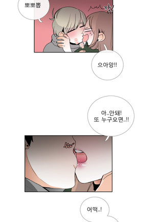 Talk to Me Ch.0-33 Page #443