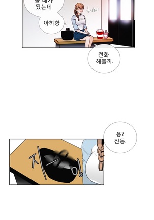 Talk to Me Ch.0-33 Page #346