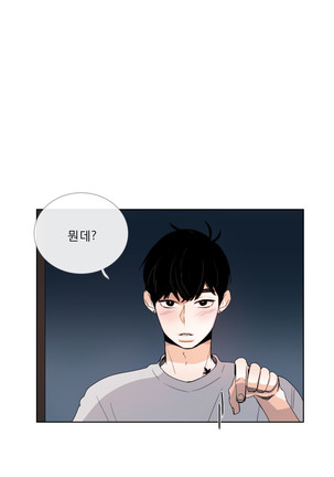 Talk to Me Ch.0-33 Page #671