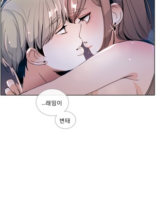 Talk to Me Ch.0-33 Page #512