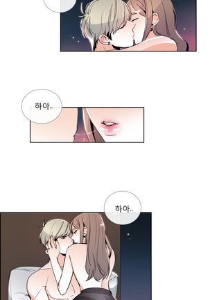 Talk to Me Ch.0-33 Page #510