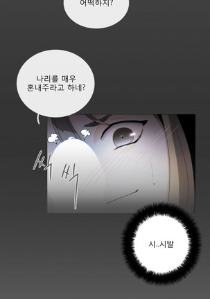 Talk to Me Ch.0-33 Page #700