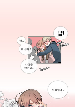 Talk to Me Ch.0-33 Page #474