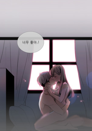 Talk to Me Ch.0-33 Page #645