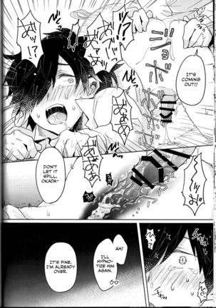 Saimin Banchou Page #24