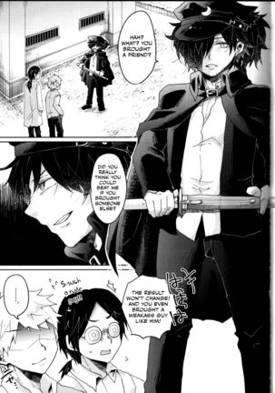 Saimin Banchou Page #5