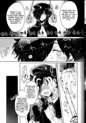 Saimin Banchou - Page 7