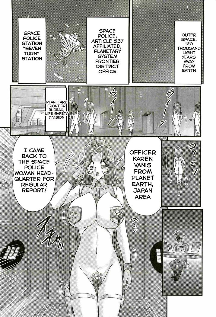 Space Police Karen chapter 4