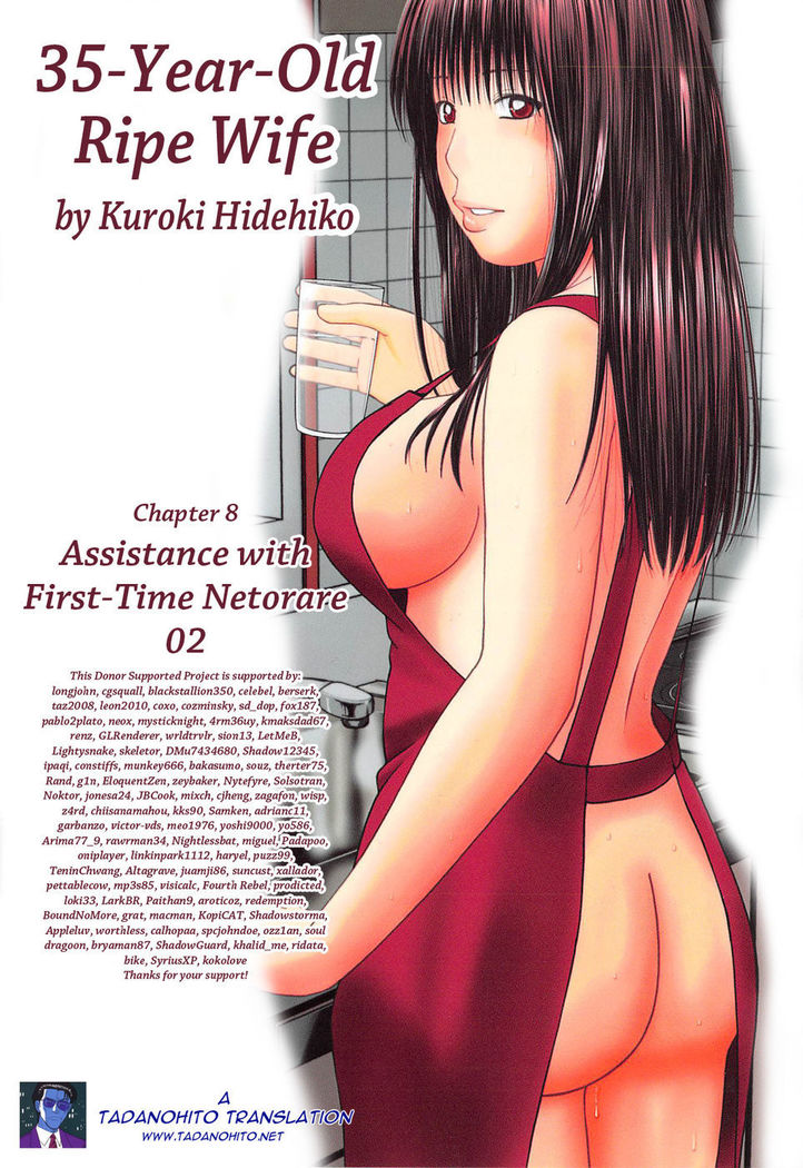 35 Year Old Ripe Wife - Chapter 08