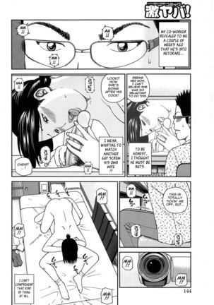 35 Year Old Ripe Wife - Chapter 08 Page #2