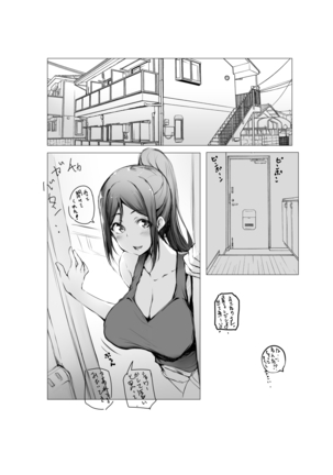 Kanan wa tsunagaritai Page #3