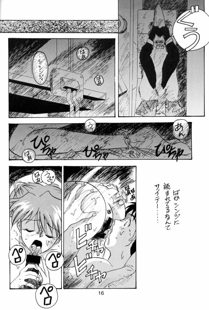 D Q Bomb Vol.3