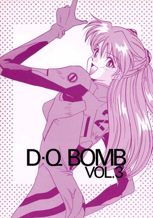 D Q Bomb Vol.3 - Page 1