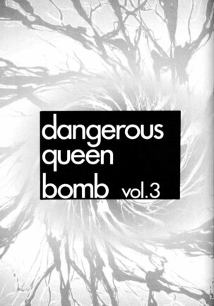 D Q Bomb Vol.3