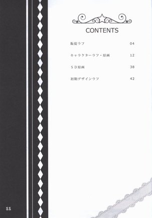 Kiniro Loveriche Visualworks GOLDEN WINTER BOOK