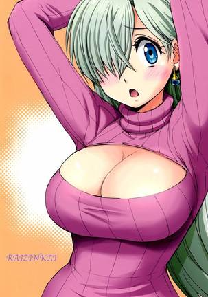 Elizabeth ni Rei no Sweater Kisete mita Page #18