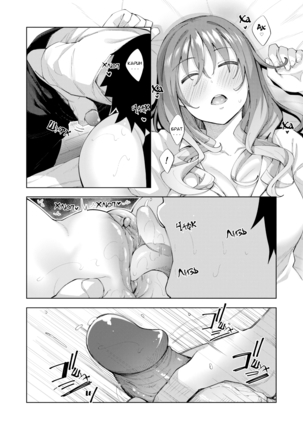 Akino Sora] Sleep Learning -Kouhen- Ch.1 Page #11
