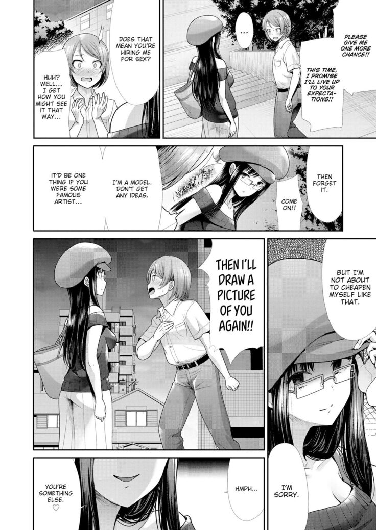 Houkago no Venus | After-School Venus