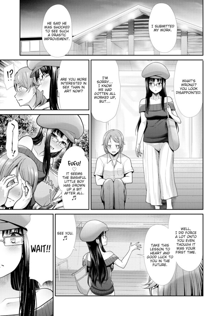 Houkago no Venus | After-School Venus