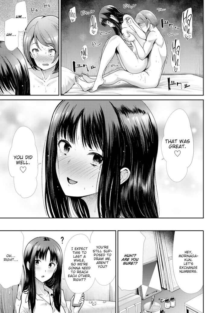 Houkago no Venus | After-School Venus