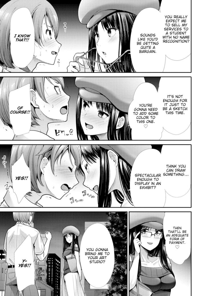 Houkago no Venus | After-School Venus