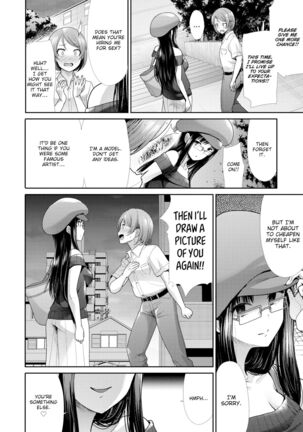 Houkago no Venus | After-School Venus Page #20