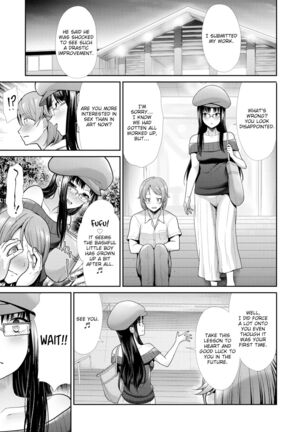 Houkago no Venus | After-School Venus Page #19