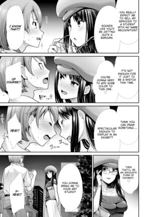 Houkago no Venus | After-School Venus Page #21