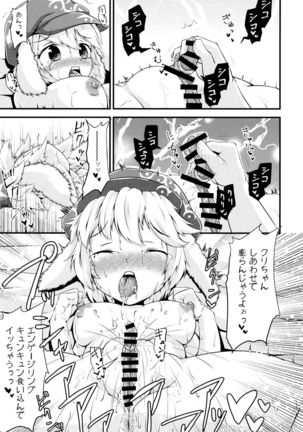Touhou Dekakuri Goudoushi Watashi no Kuri-chan Shikoshiko Shinaide~ Page #183