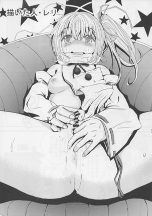 Touhou Dekakuri Goudoushi Watashi no Kuri-chan Shikoshiko Shinaide~ Page #86