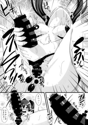 Touhou Dekakuri Goudoushi Watashi no Kuri-chan Shikoshiko Shinaide~ Page #167