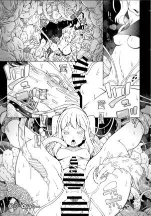 Touhou Dekakuri Goudoushi Watashi no Kuri-chan Shikoshiko Shinaide~ Page #150