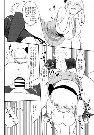 Touhou Dekakuri Goudoushi Watashi no Kuri-chan Shikoshiko Shinaide~ Page #174