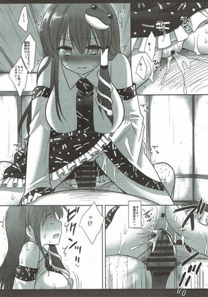 Touhou Revenge Page #11
