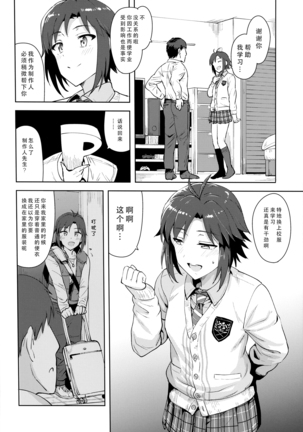 Image 7309713